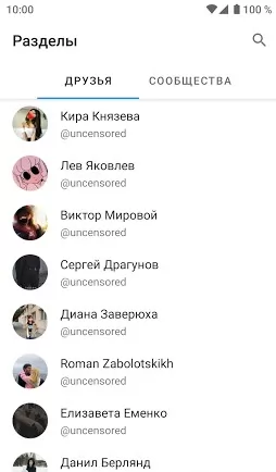 Moozza Music for VK Скриншот 0