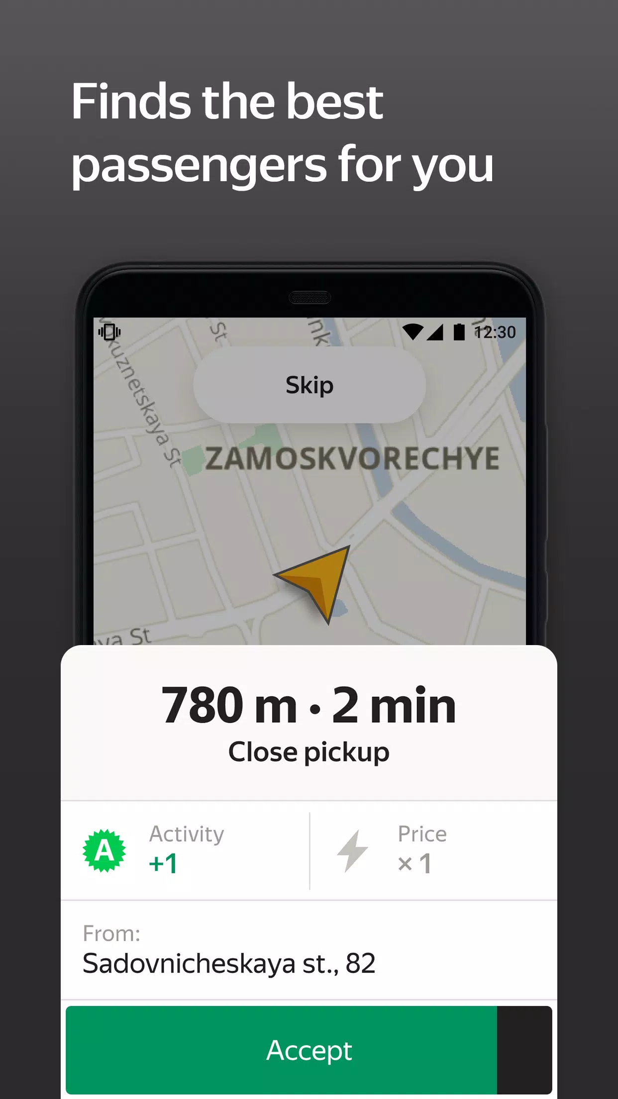 Yandex Pro (Taximeter) ภาพหน้าจอ 1