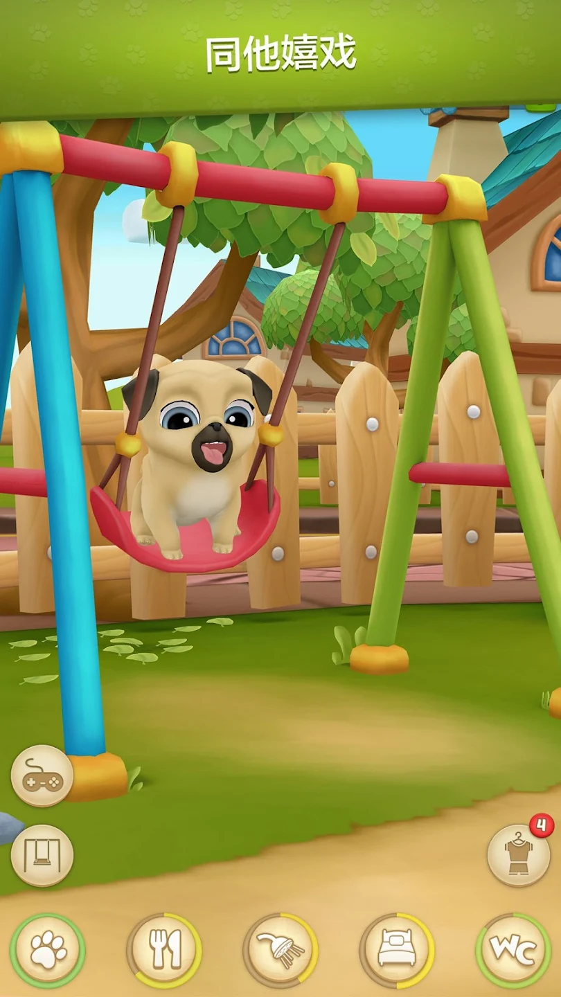 My Virtual Pet Louie the Pug Screenshot 2