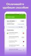 Aviata.kz — авиабилеты дешево Tangkapan skrin 0