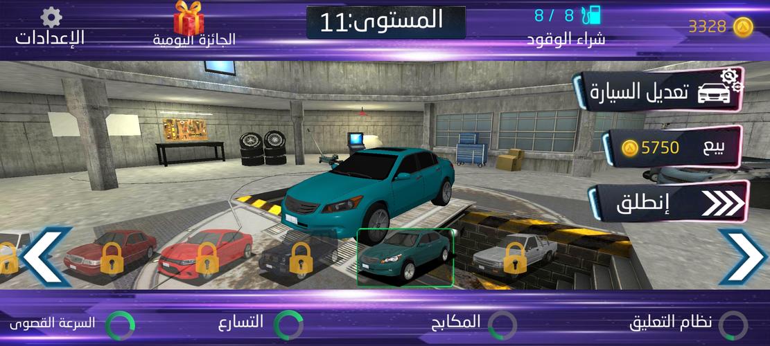 Hajwala Drift X Ekran Görüntüsü 0