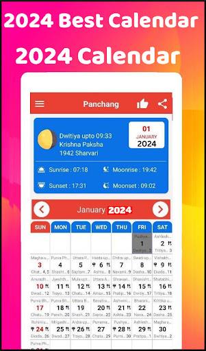 2024 Calendar স্ক্রিনশট 1