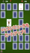 神経衰弱 スクリーンショット 2