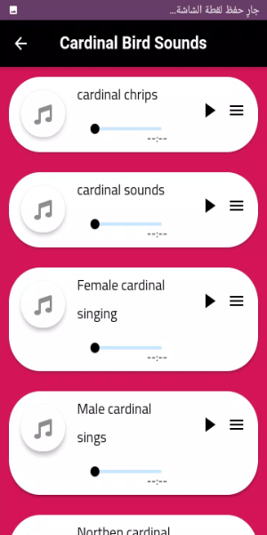 Cardinal sounds and calls Captura de pantalla 1