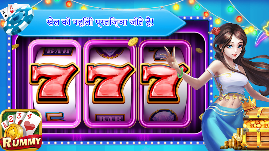 TeenPatti - 3 Patti Win ภาพหน้าจอ 1
