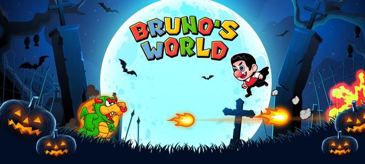 Bruno's World 螢幕截圖 0