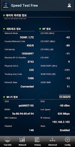 QSpeed Test 5G, LTE, 3G, WiFi স্ক্রিনশট 2