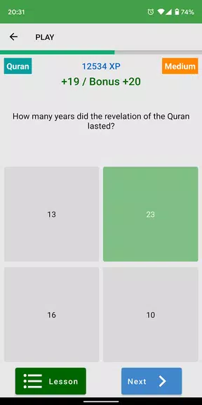 Fitrah Quiz Islam स्क्रीनशॉट 1