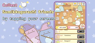 Sumikkogurashi Clicker Game ภาพหน้าจอ 1