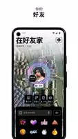 Zenly স্ক্রিনশট 2