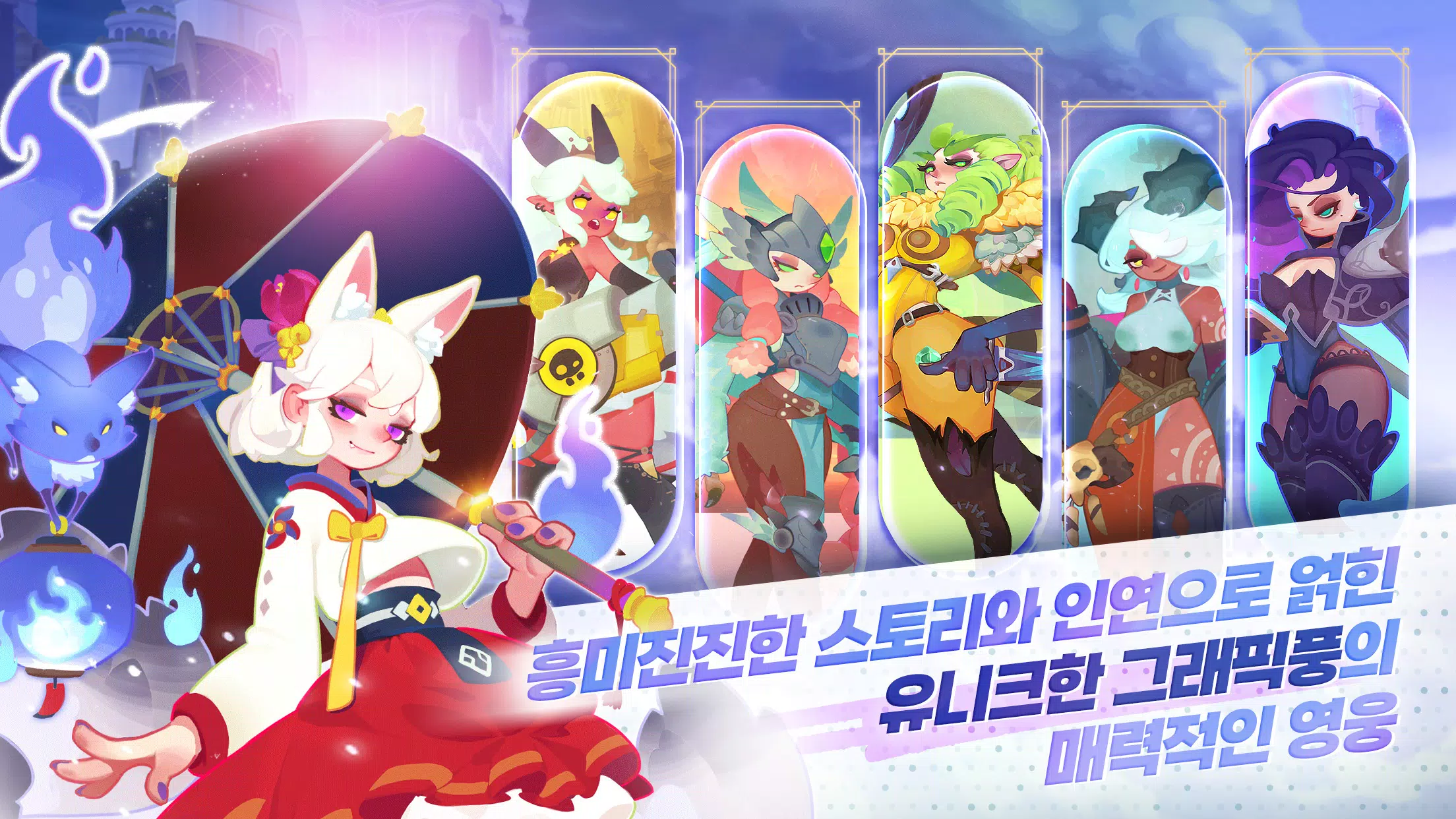 캐슬케이퍼 Capture d'écran 0