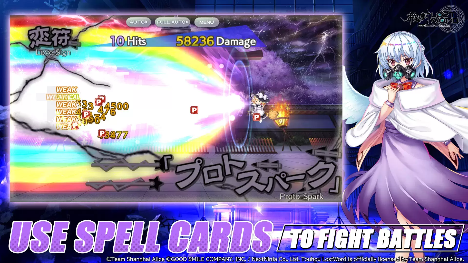 Touhou LostWord Screenshot 3