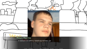 PENIS STORY (rus) Captura de pantalla 1