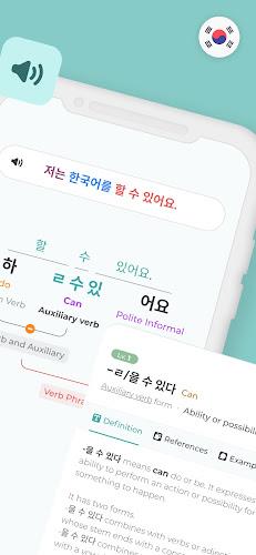 Mirinae - Learn Korean with AI 螢幕截圖 1