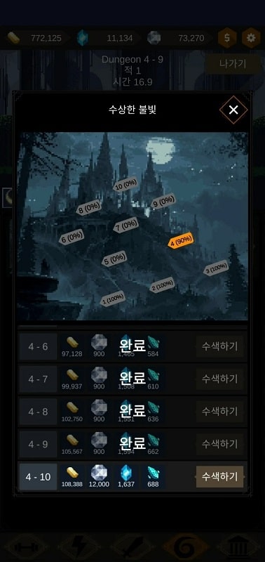 Redhood Idle RPG Скриншот 0
