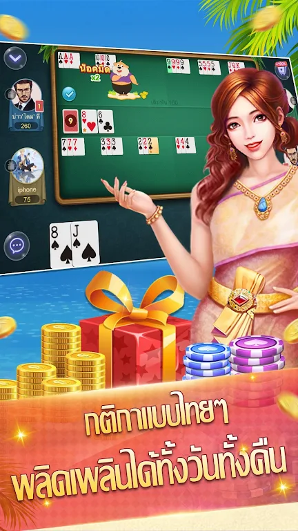 ดัมมี่ - Dummy มีป๊อกเด้ง ไพ่ผสมสิบ Tangkapan skrin 0