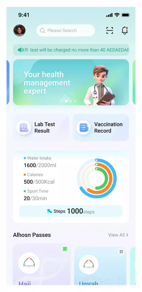 ALHOSN UAE Captura de tela 0