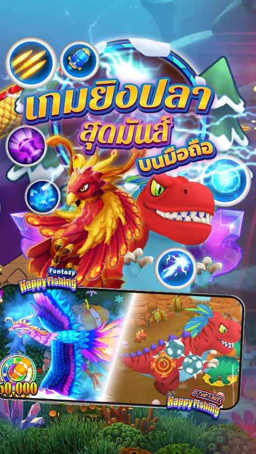 Fishing Maruay99 Slots Casino 螢幕截圖 3