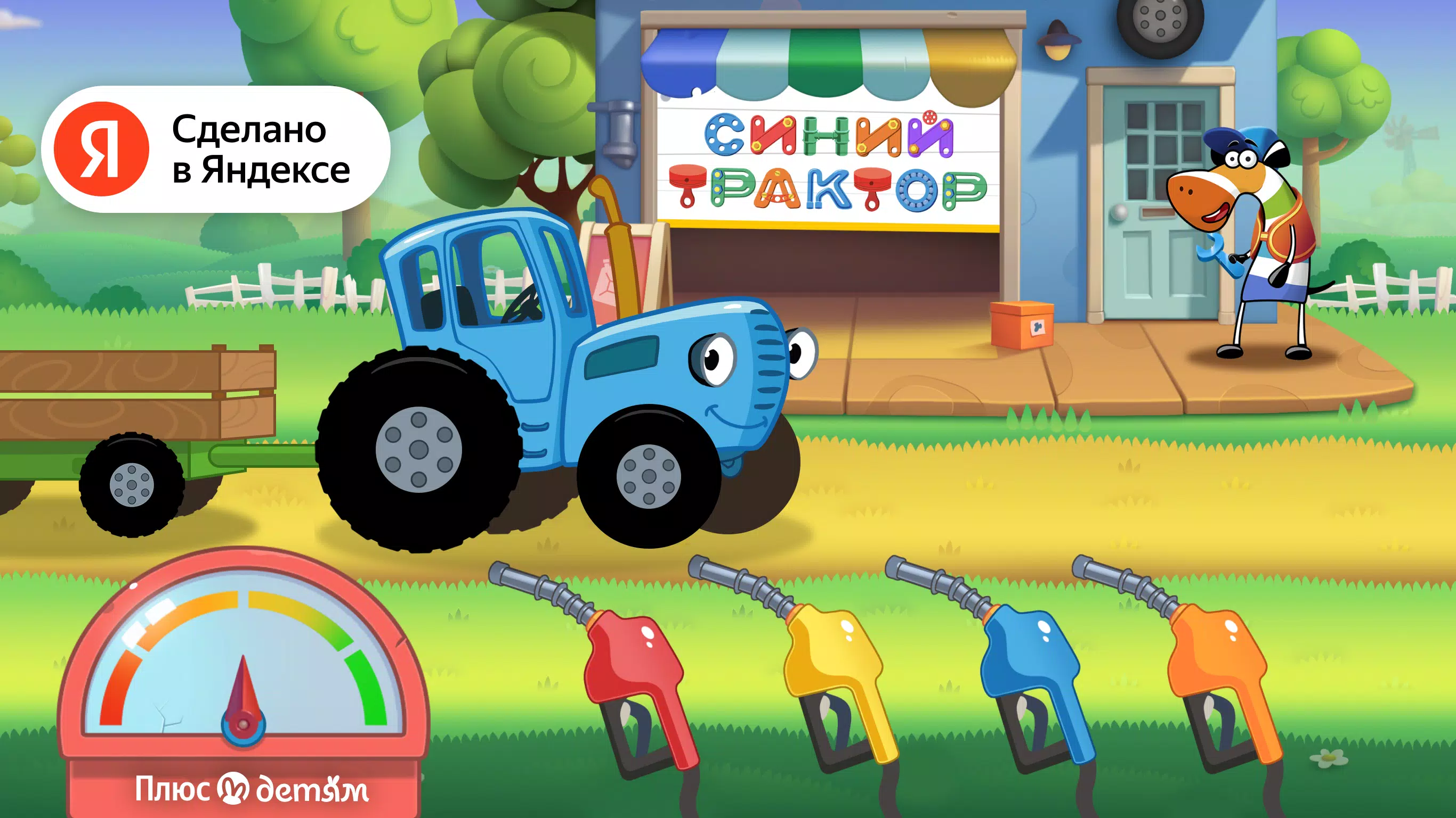 Zebrainy - abc kids games 스크린샷 0