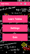 Maths Tables - Voice Guide स्क्रीनशॉट 1