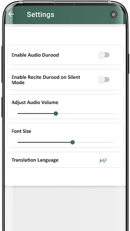 Durood-o-Salam Screenshot 1