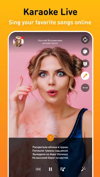 OK Live - video livestreams স্ক্রিনশট 3