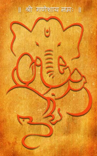 Schermata Sankat Nashan Ganesha Stotram 1