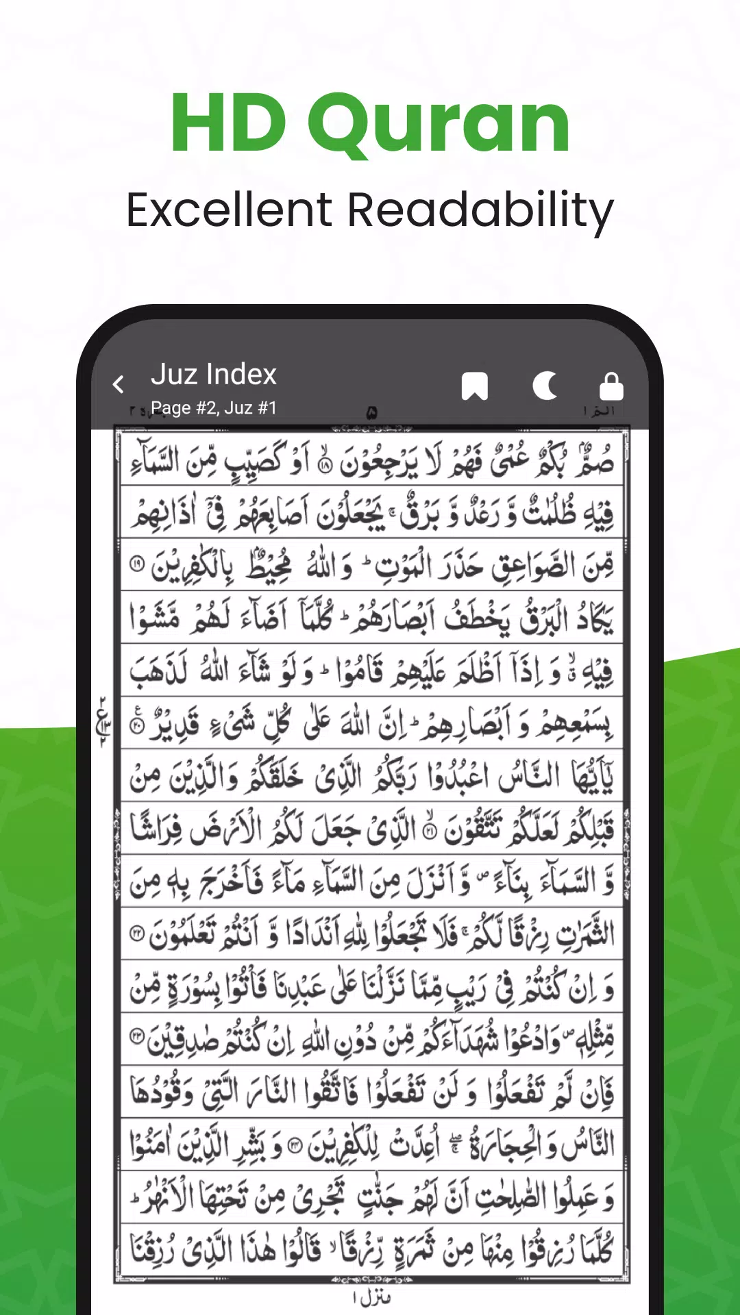 QURAN (القرآن الكريم) Captura de pantalla 1