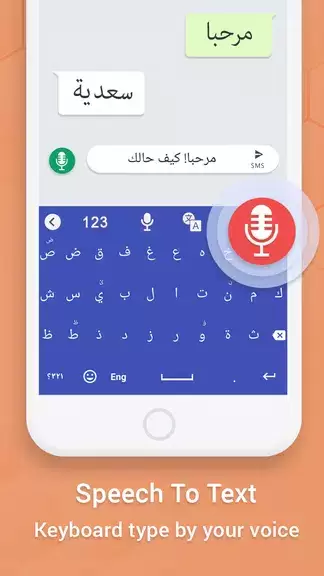 Easy Arabic keyboard and Typin Captura de pantalla 0