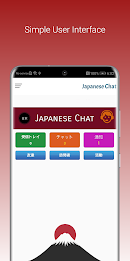 Japanese Chat ภาพหน้าจอ 1