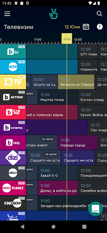 bgtime.tv Скриншот 0