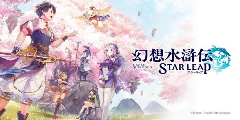 Suikoden Star Leap sees Konami\'s fan-favourite RPG franchise jump onto mobile