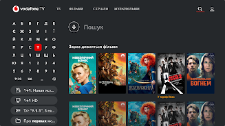 Vodafone TV - Android TV ภาพหน้าจอ 1