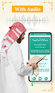 Surah Al-Mulk Audio Offline ภาพหน้าจอ 0