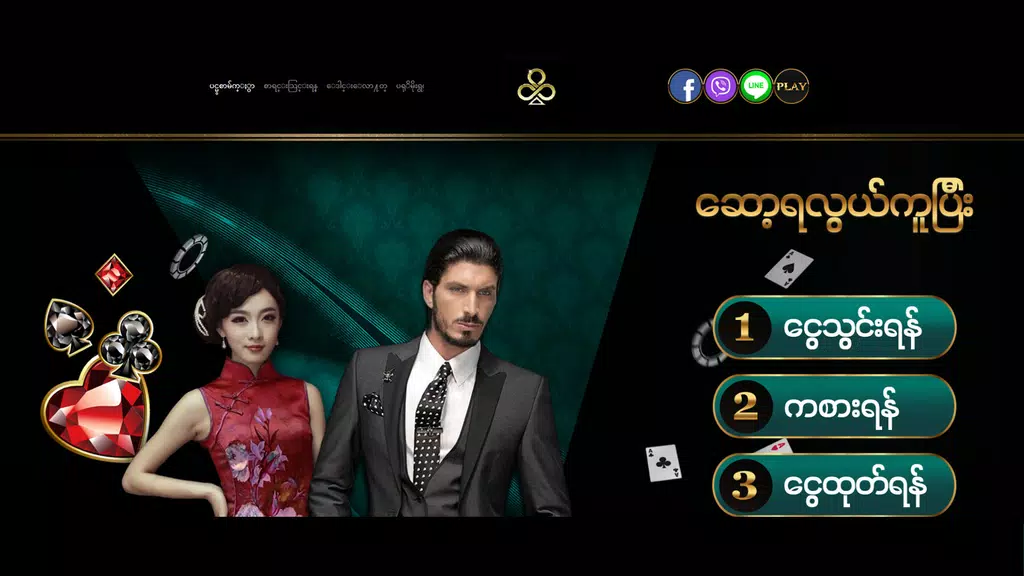 Club388 Captura de pantalla 2