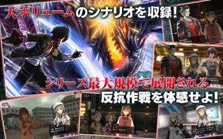 GOD EATER RESONANT OPS ဖန်သားပြင်ဓာတ်ပုံ 2
