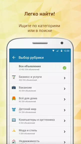 Somon Объявления Tangkapan skrin 2
