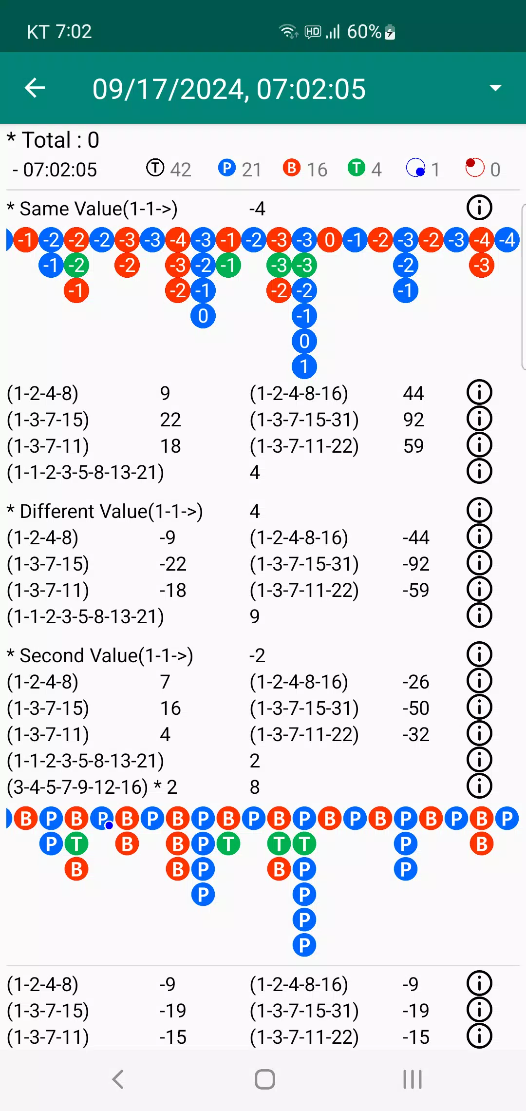 Baccarat Analyzer ภาพหน้าจอ 1