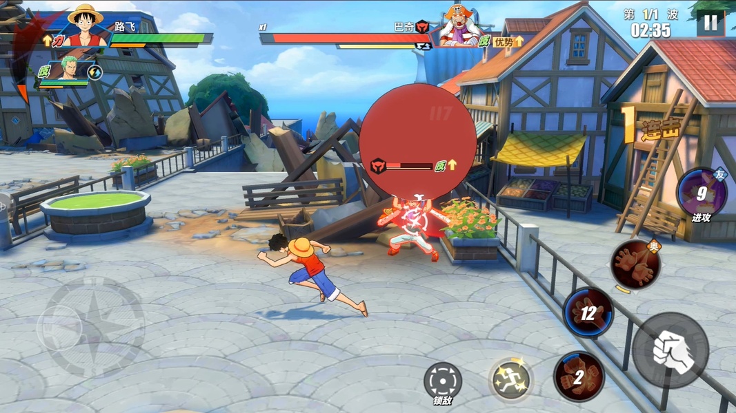 One Piece: Fighting Path Zrzut ekranu 0