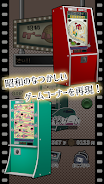 Schermata 昭和レトロ10円ゲームコーナー 1