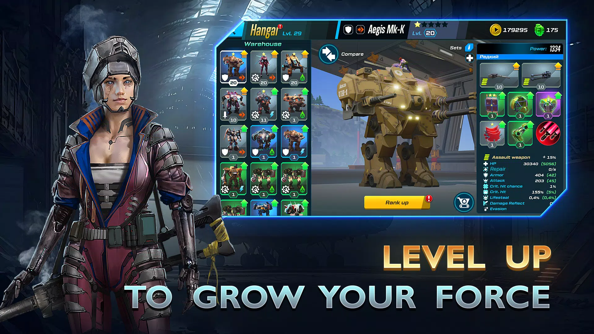Mech vs Aliens: War Robots RPG Capture d'écran 3