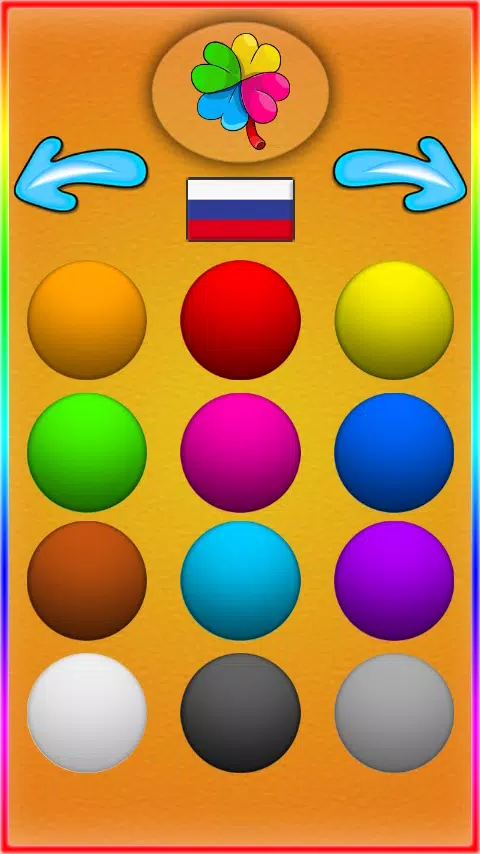 Phone for Kids 螢幕截圖 1