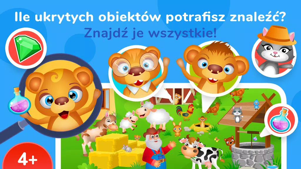 A Kuku - Gry dla dzieci. Screenshot 0