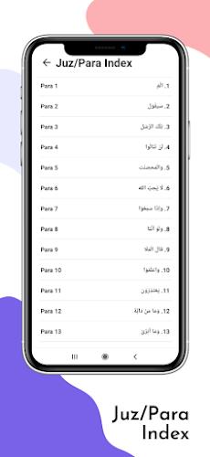 Quran Kareem Captura de tela 2