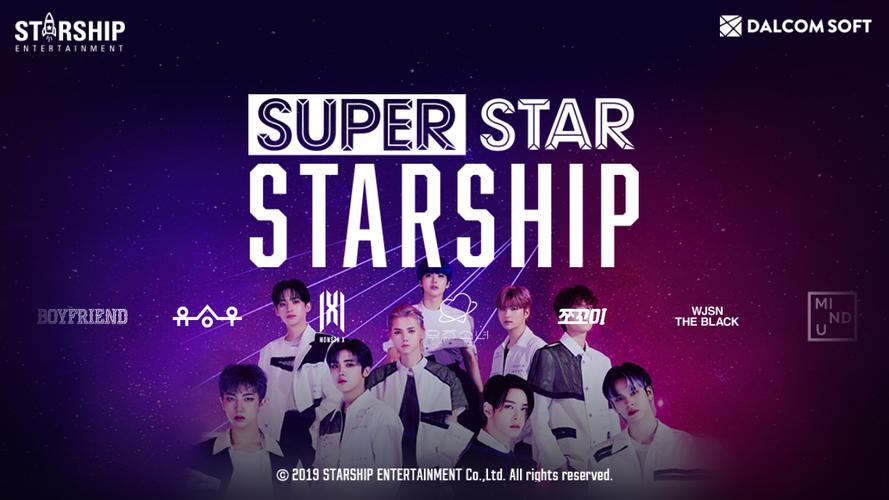 SUPERSTAR STARSHIP 螢幕截圖 0