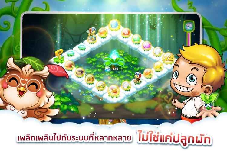 Sky Garden – Farm Game ဖန်သားပြင်ဓာတ်ပုံ 3