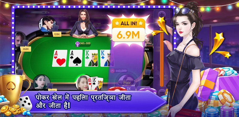 Teen Patti Orc Скриншот 2