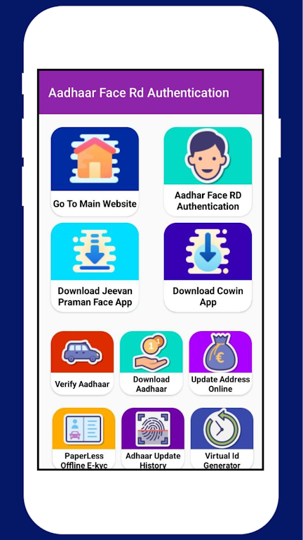 Aadhar Face Rd Authentication 螢幕截圖 3