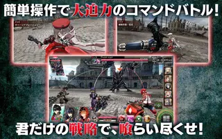 GOD EATER RESONANT OPS ဖန်သားပြင်ဓာတ်ပုံ 0