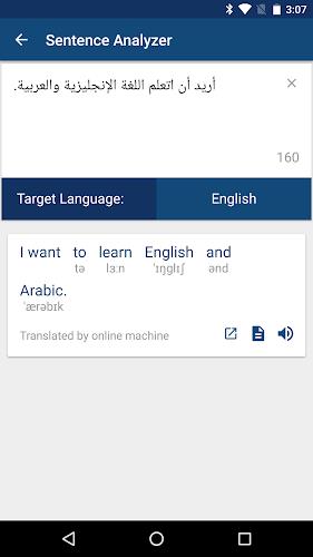 Arabic English Dictionary Zrzut ekranu 3